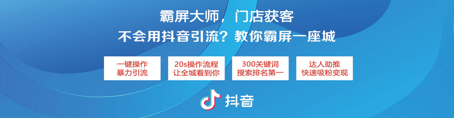 曲水百度竞价排名